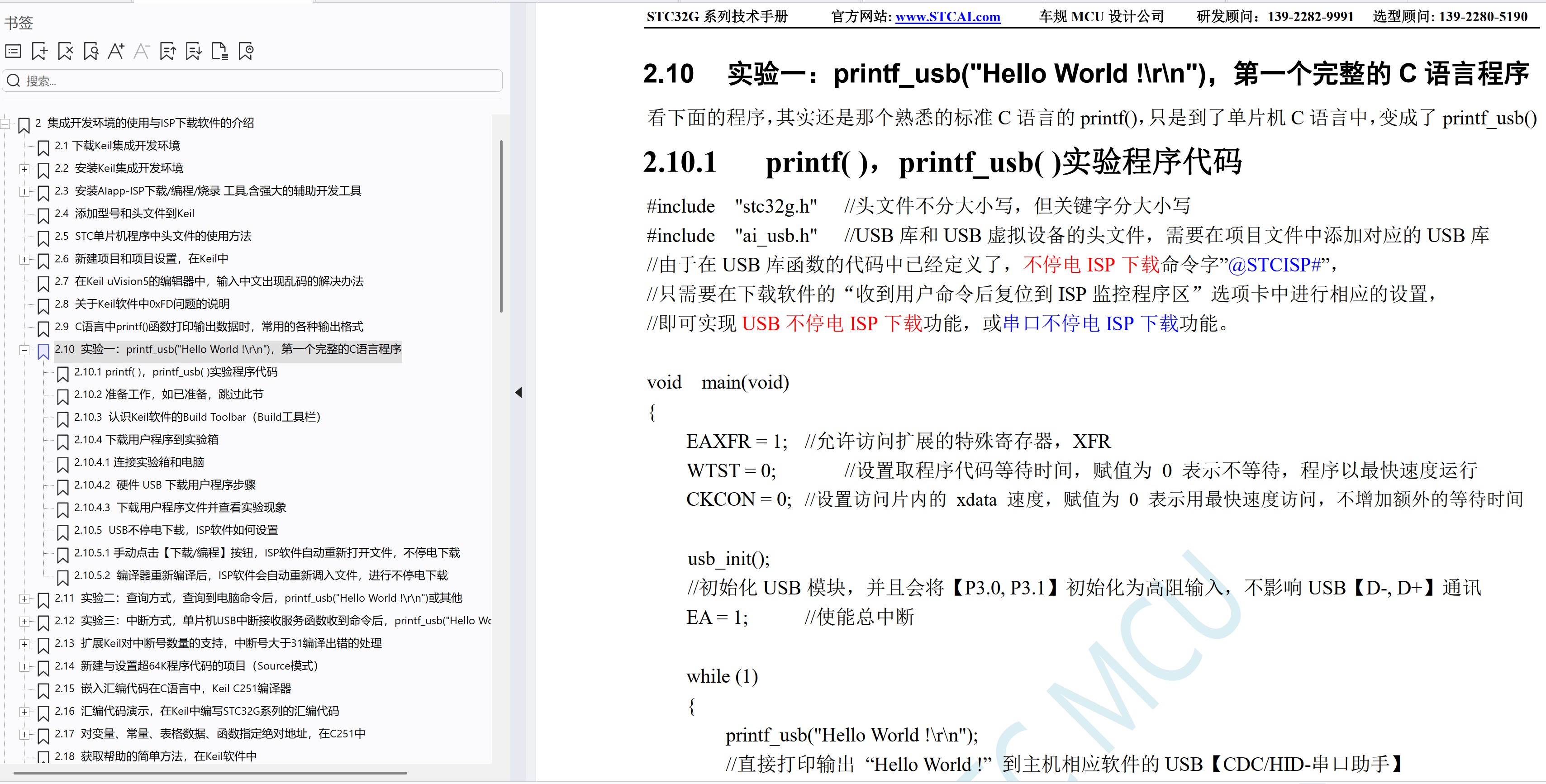 截图202506031639432365.jpg