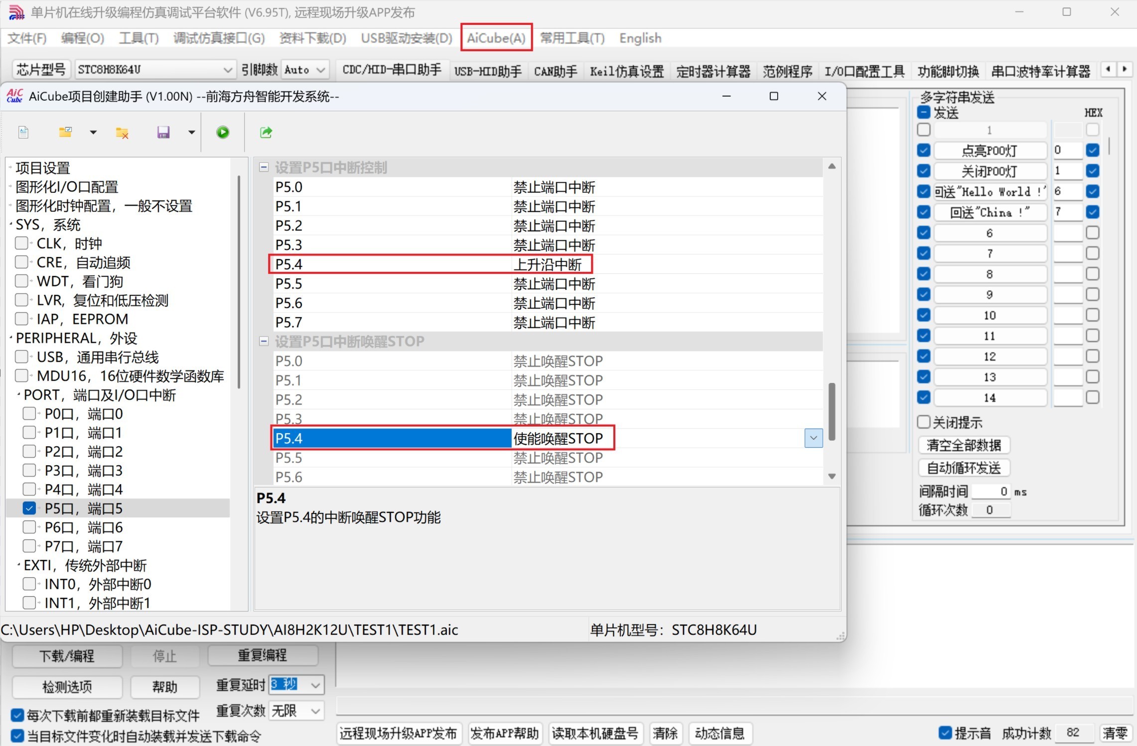 截图202506031648122658.jpg