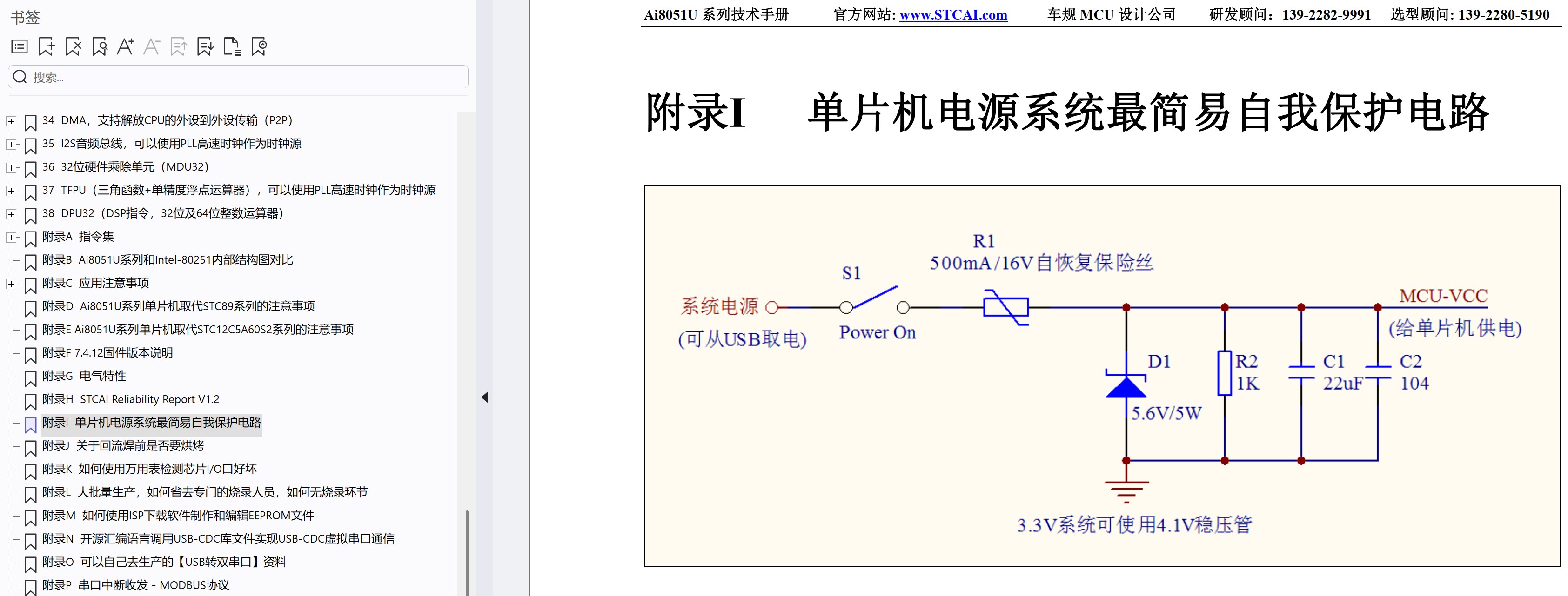 截图202506031652187550.jpg