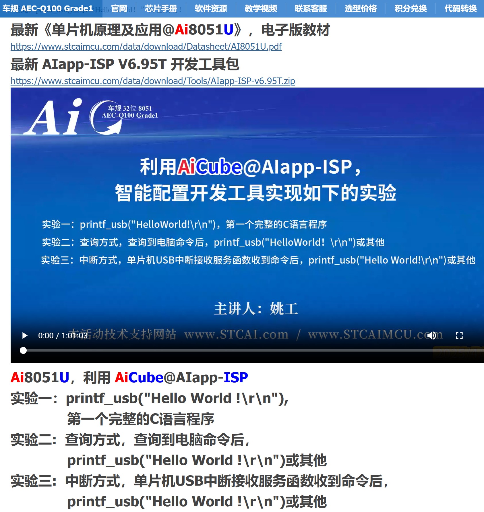 截图202506032050121246.jpg