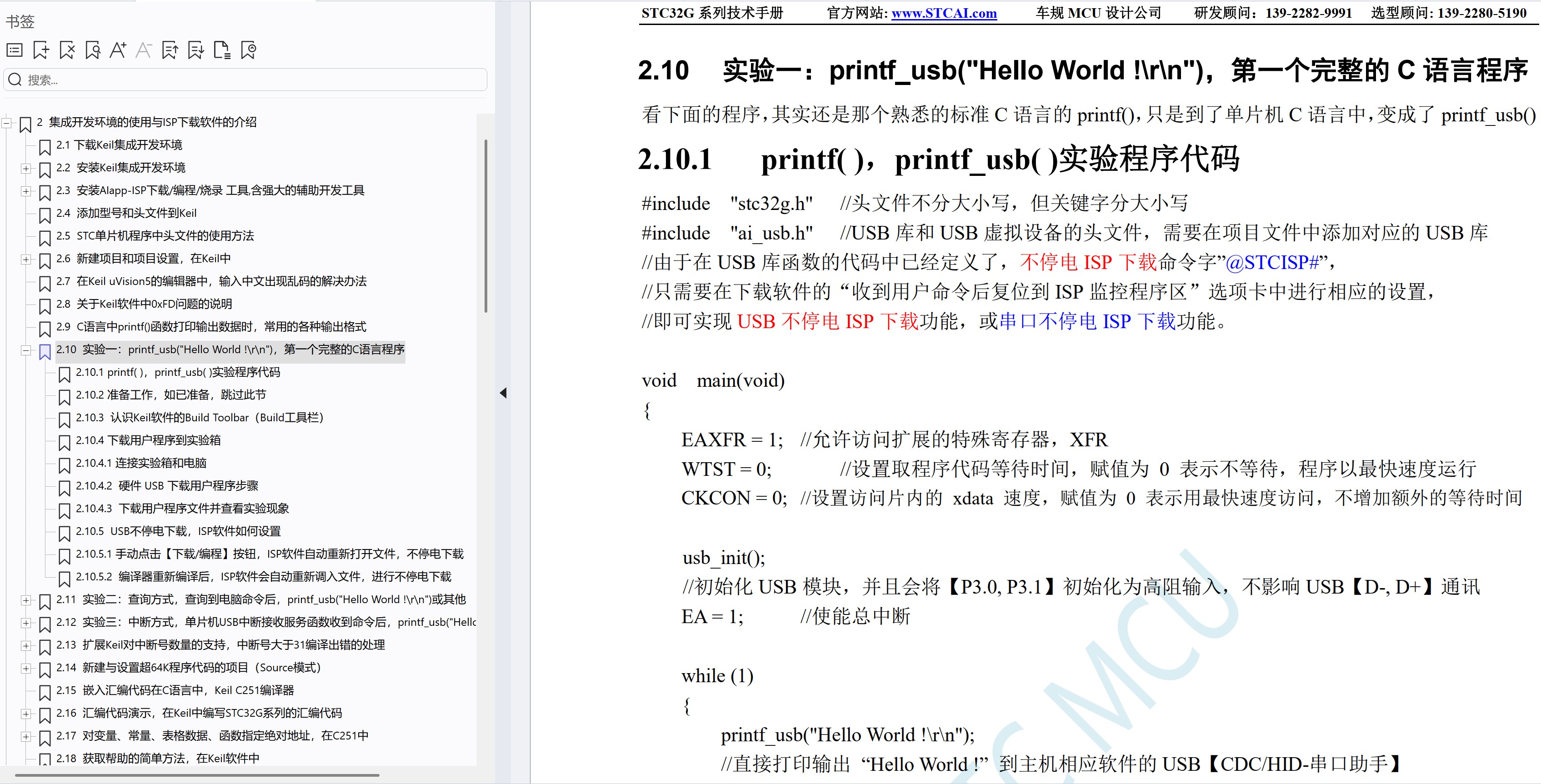 截图202506032131368015.jpg