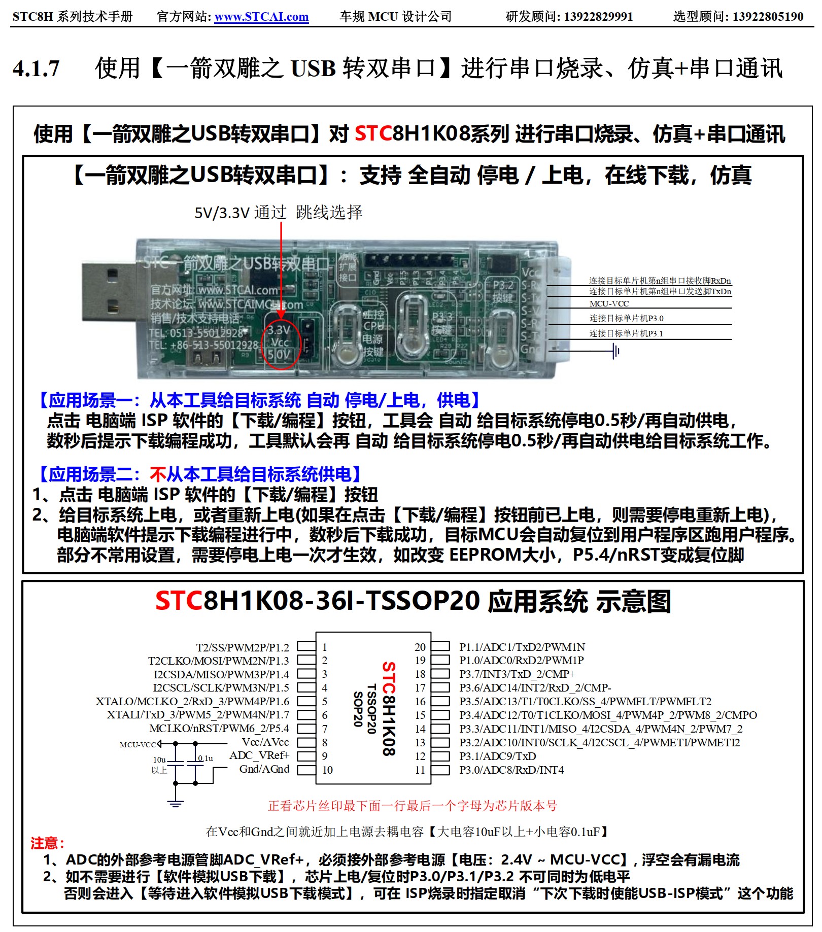 截图202506040757302259.jpg
