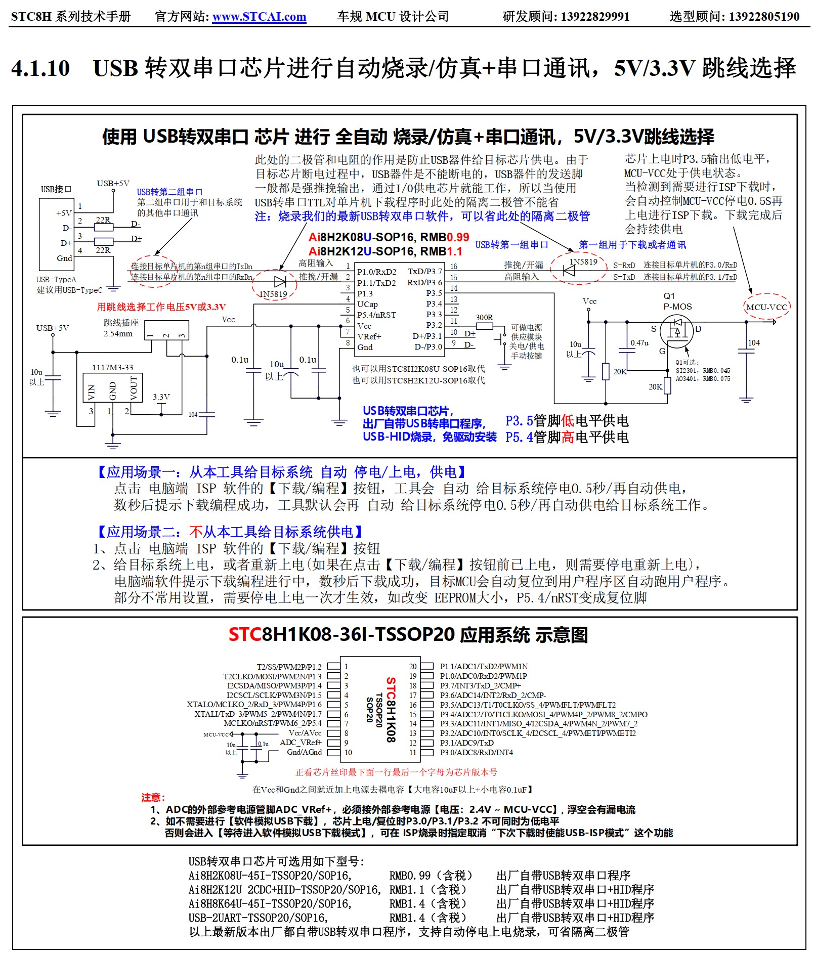 截图202506040758404776.jpg