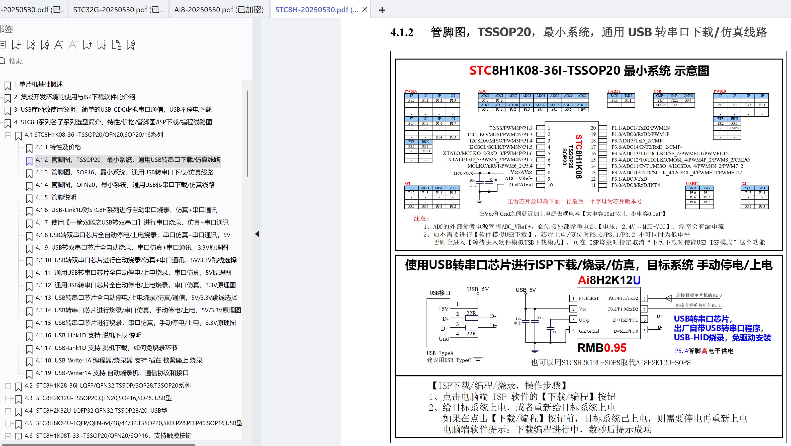 截图202506040800412623.jpg