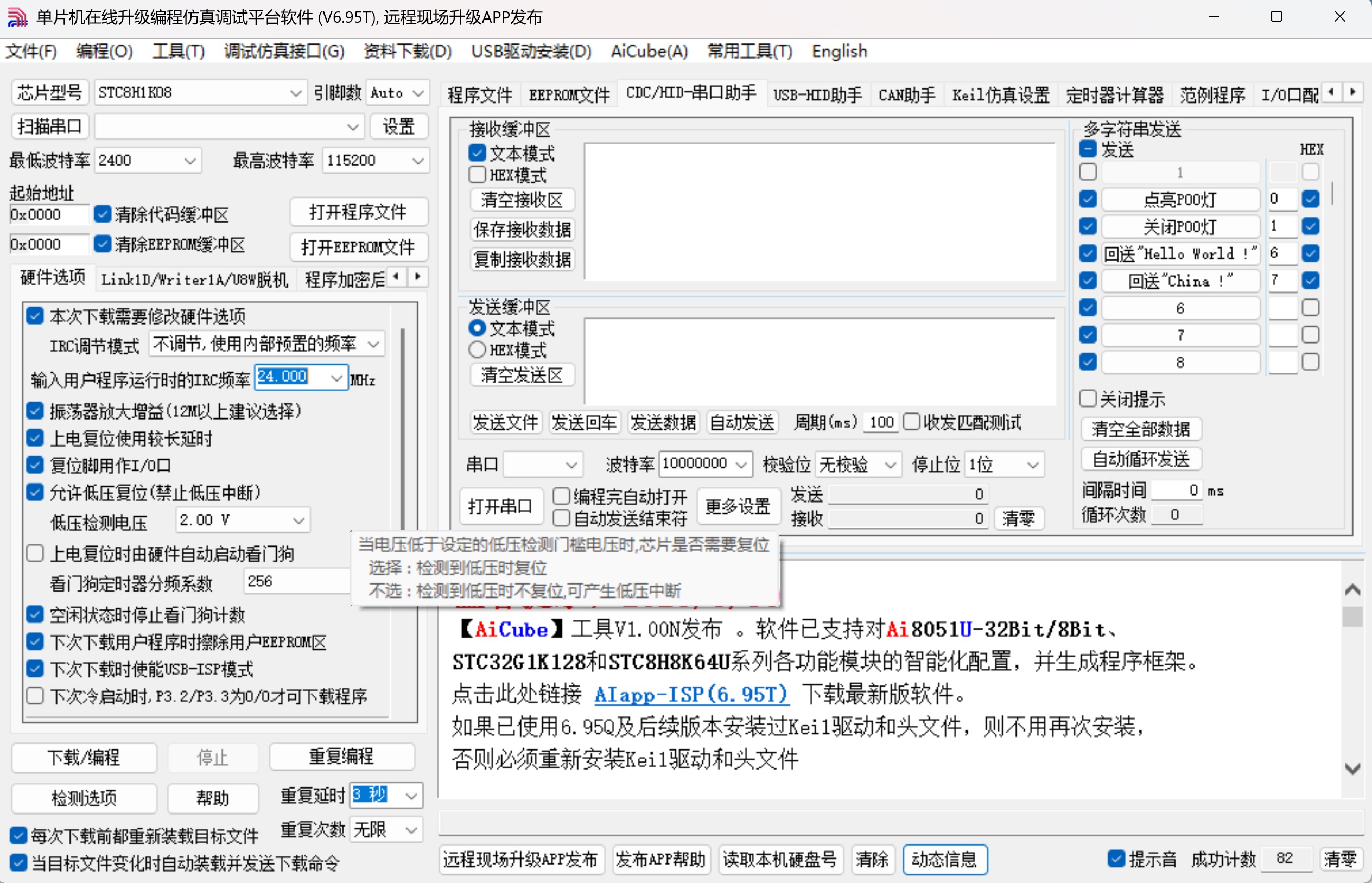 截图202506040806262530.jpg