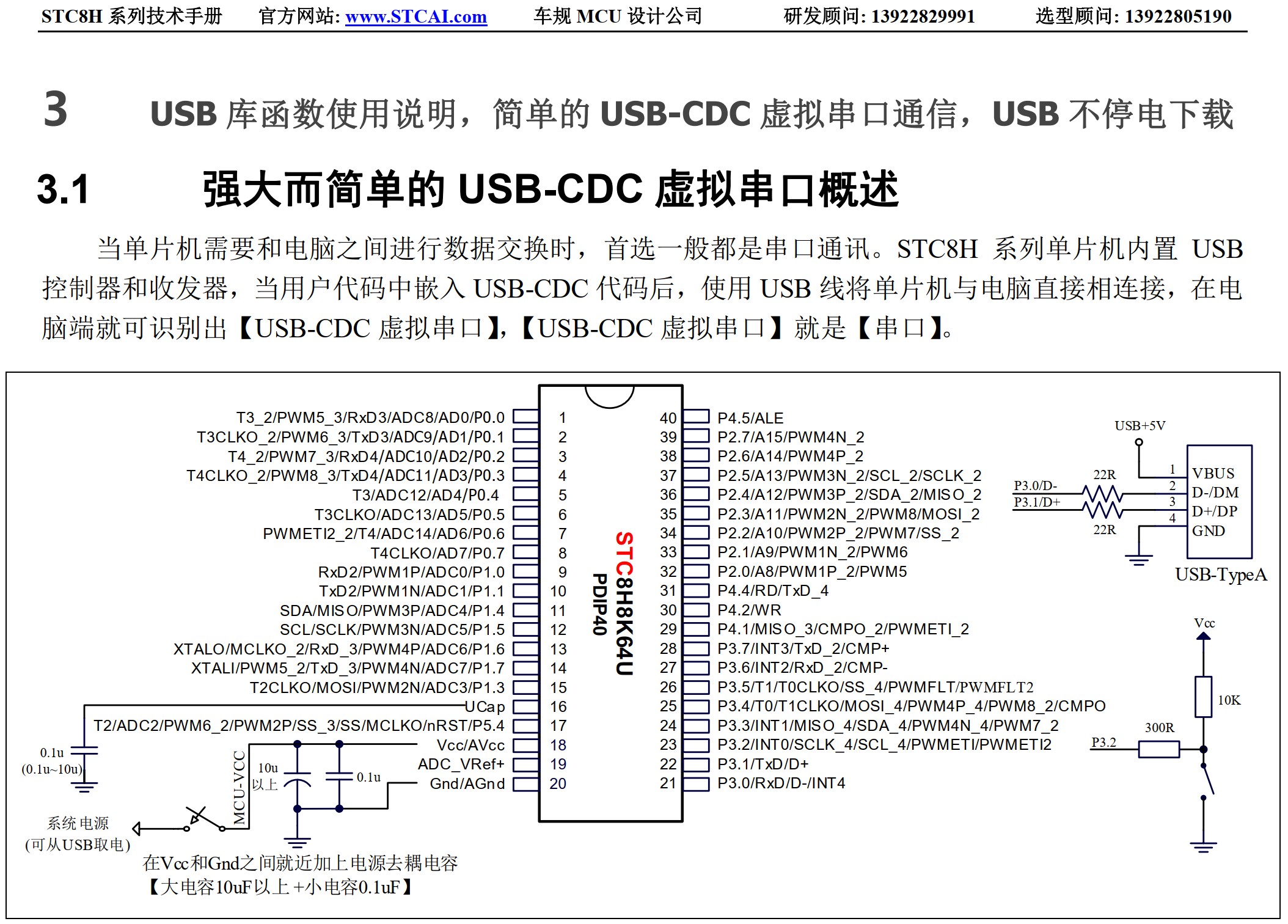 截图202506040811361693.jpg