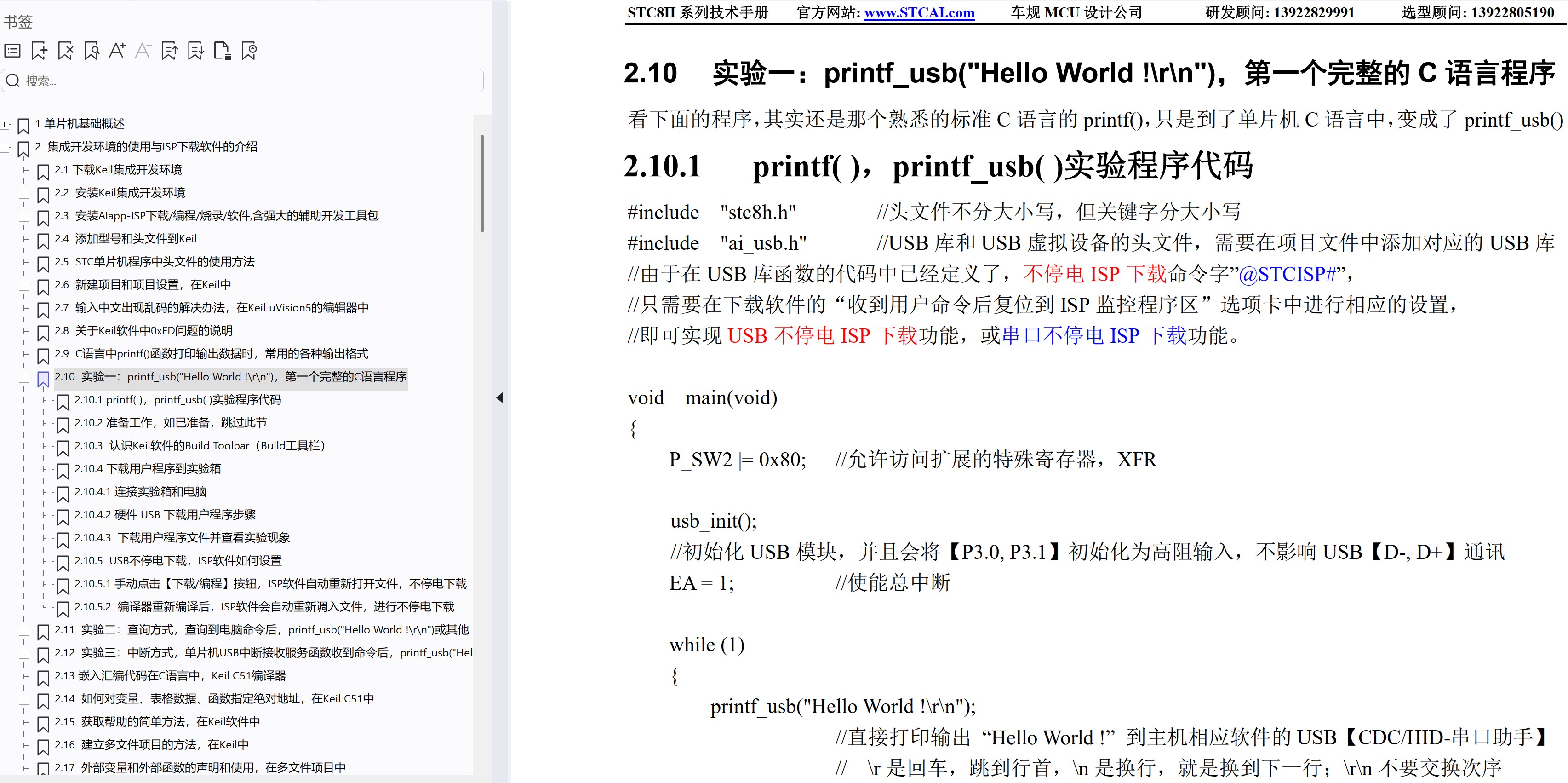 截图202506040817021913.jpg