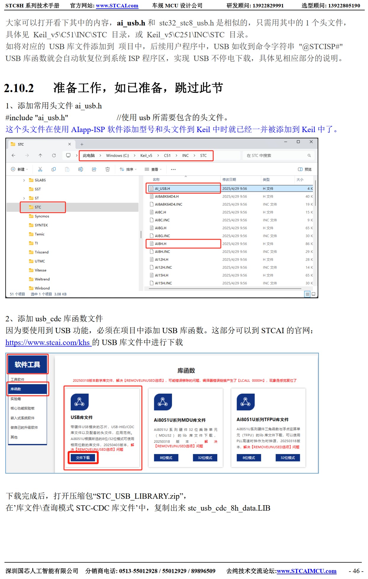 截图202506040818041671.jpg