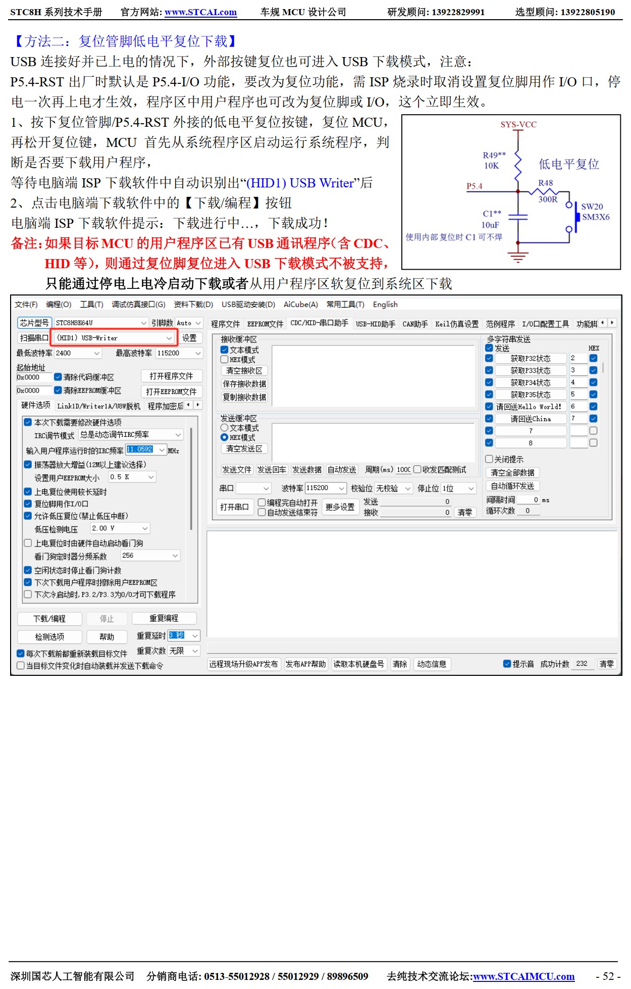 截图202506040821524380.jpg