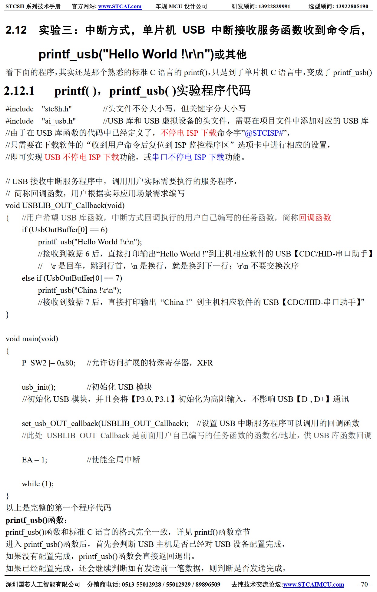截图202506040825437653.jpg