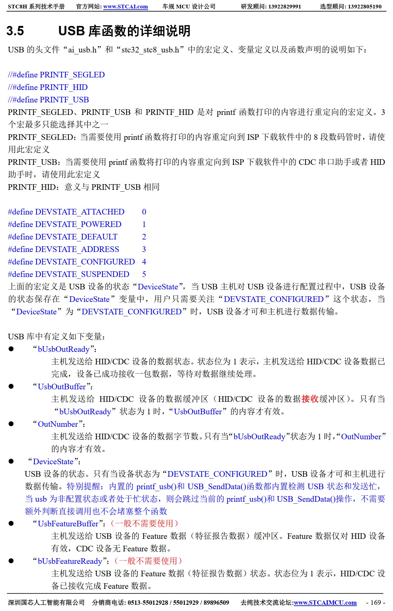 截图202506040828546332.jpg