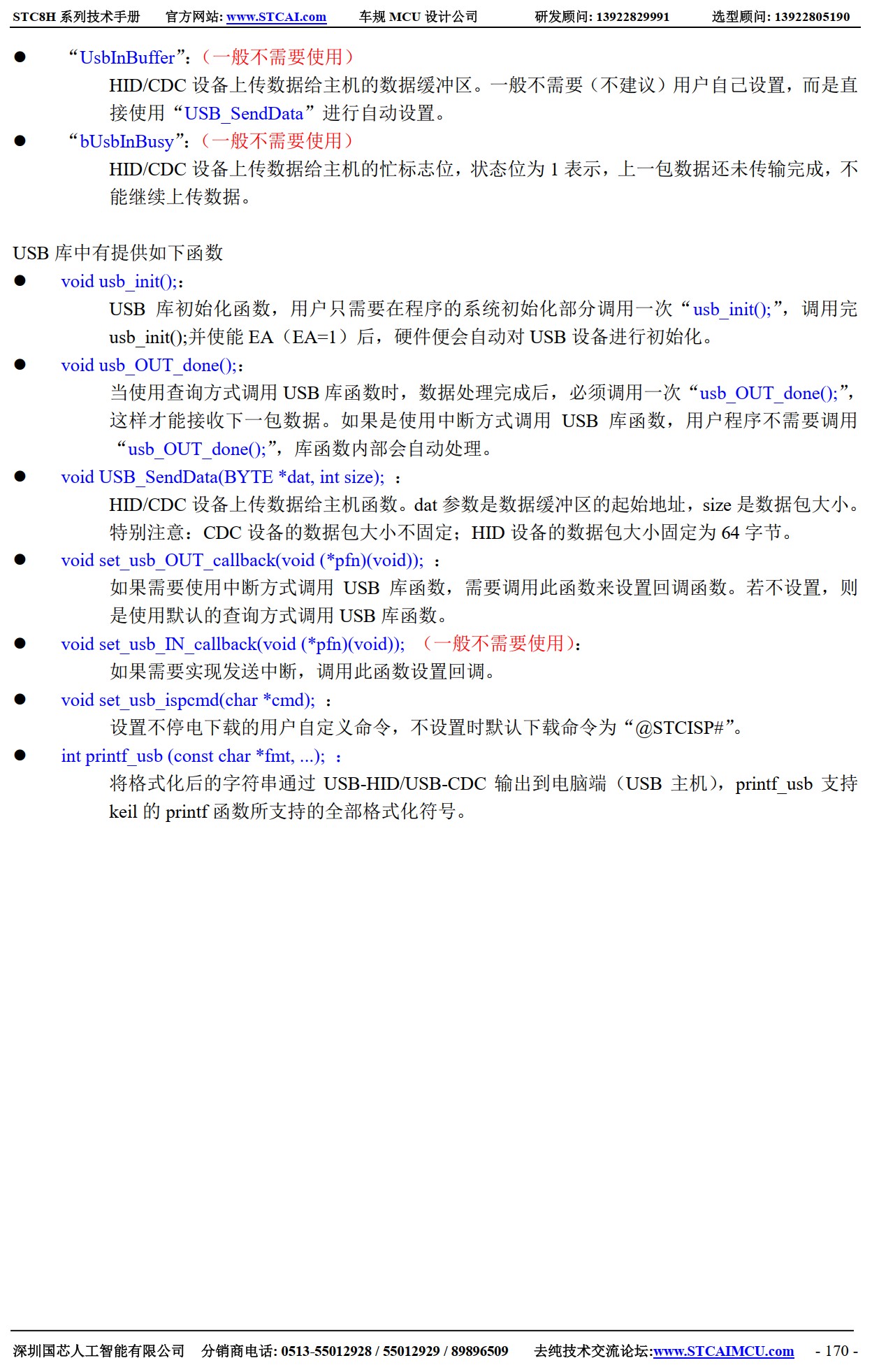 截图202506040829298598.jpg