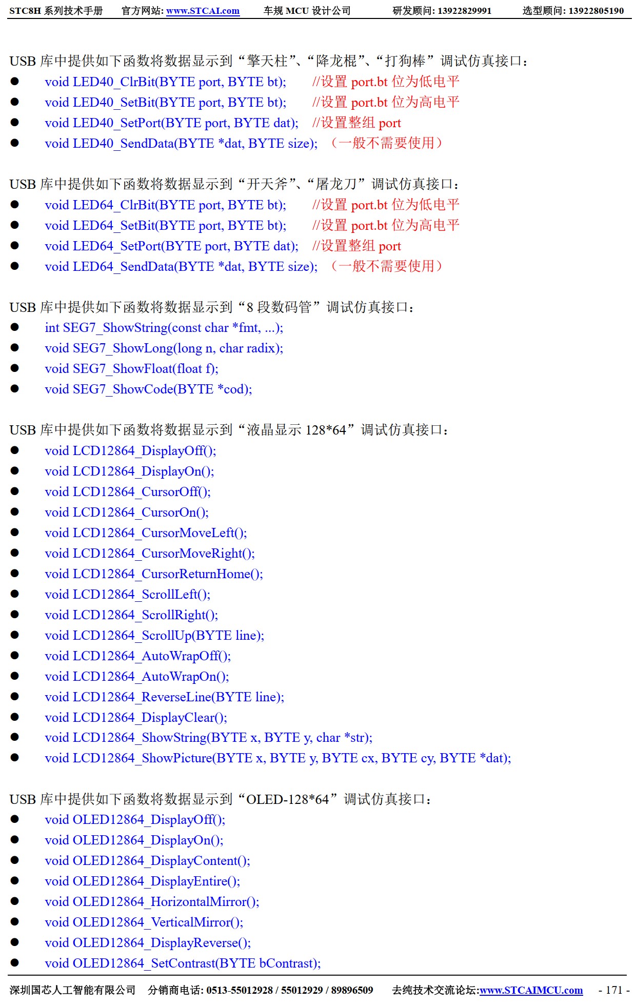 截图202506040830029405.jpg