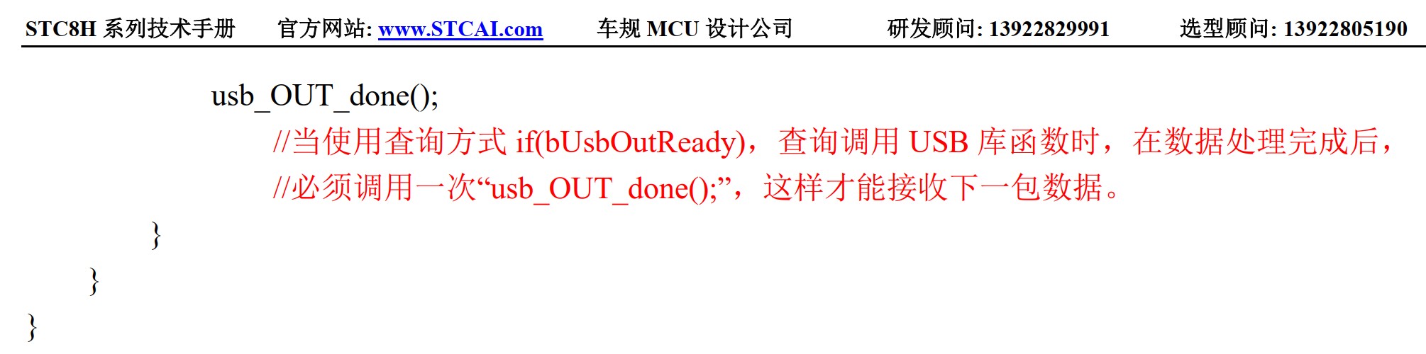 截图202506040833349310.jpg