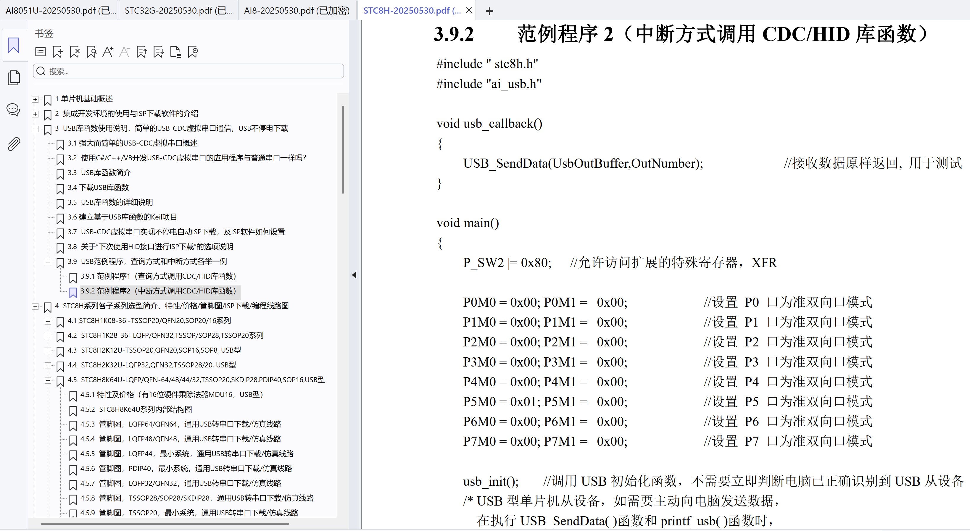 截图202506040834397323.jpg