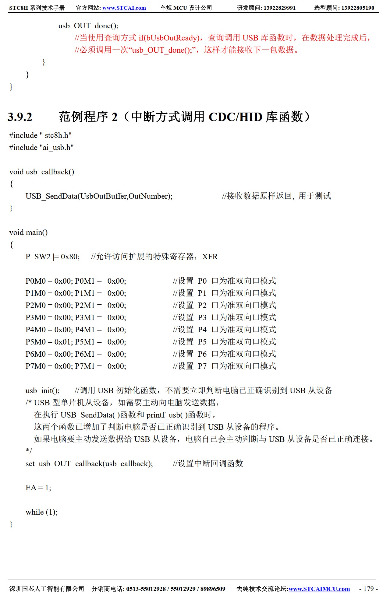 截图202506040835257683.jpg
