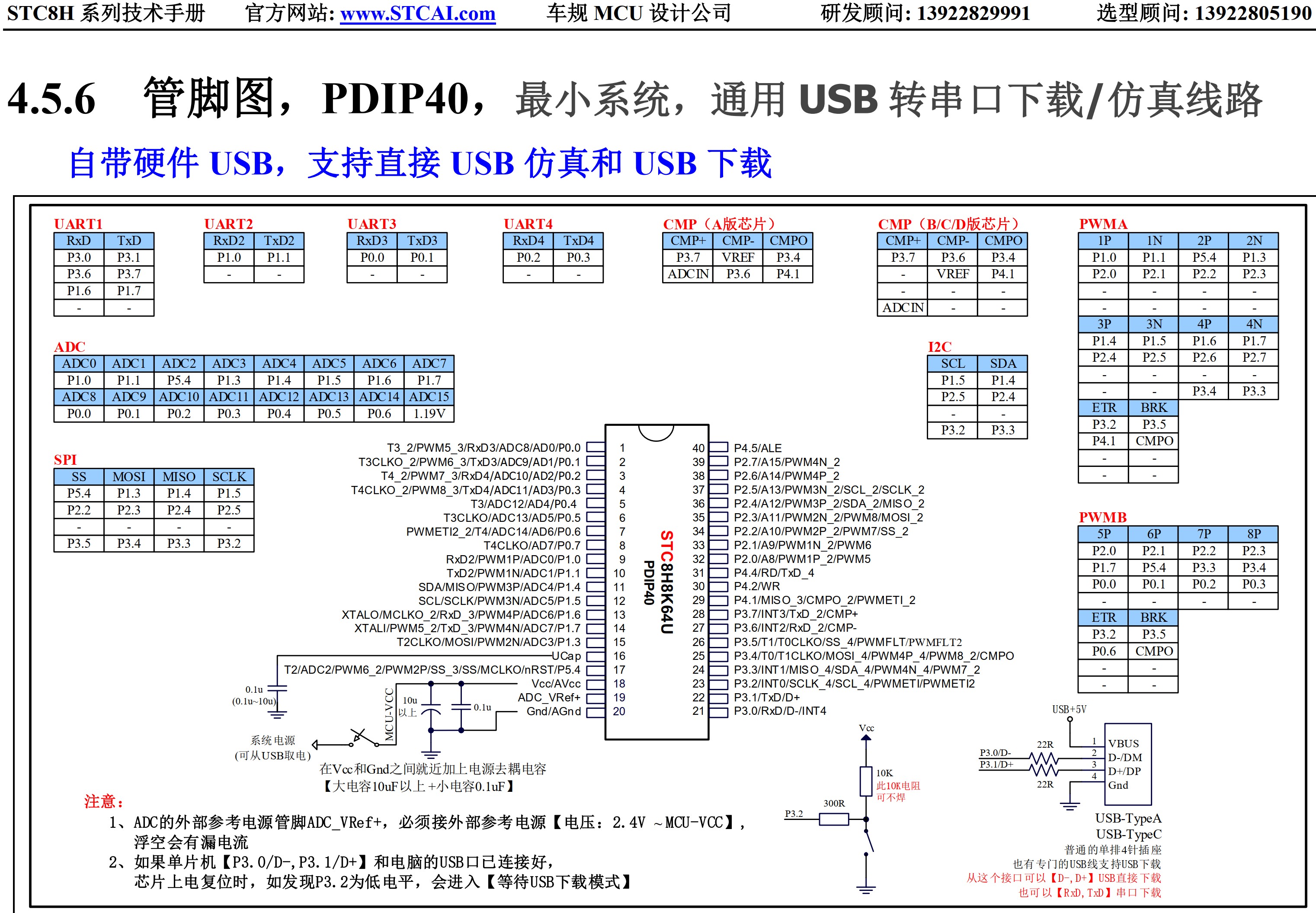 截图202506040854504795.jpg