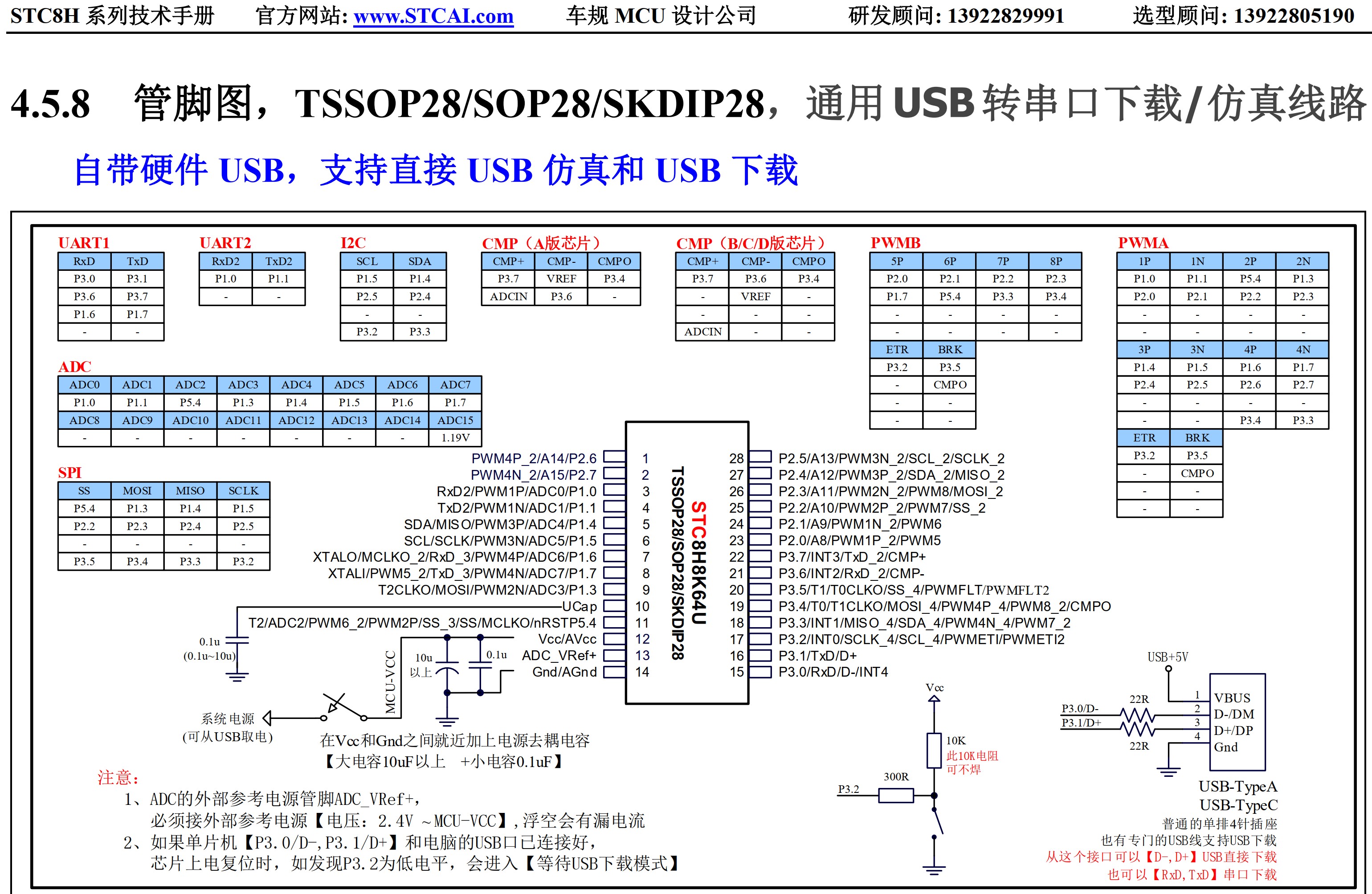 截图202506040856138006.jpg