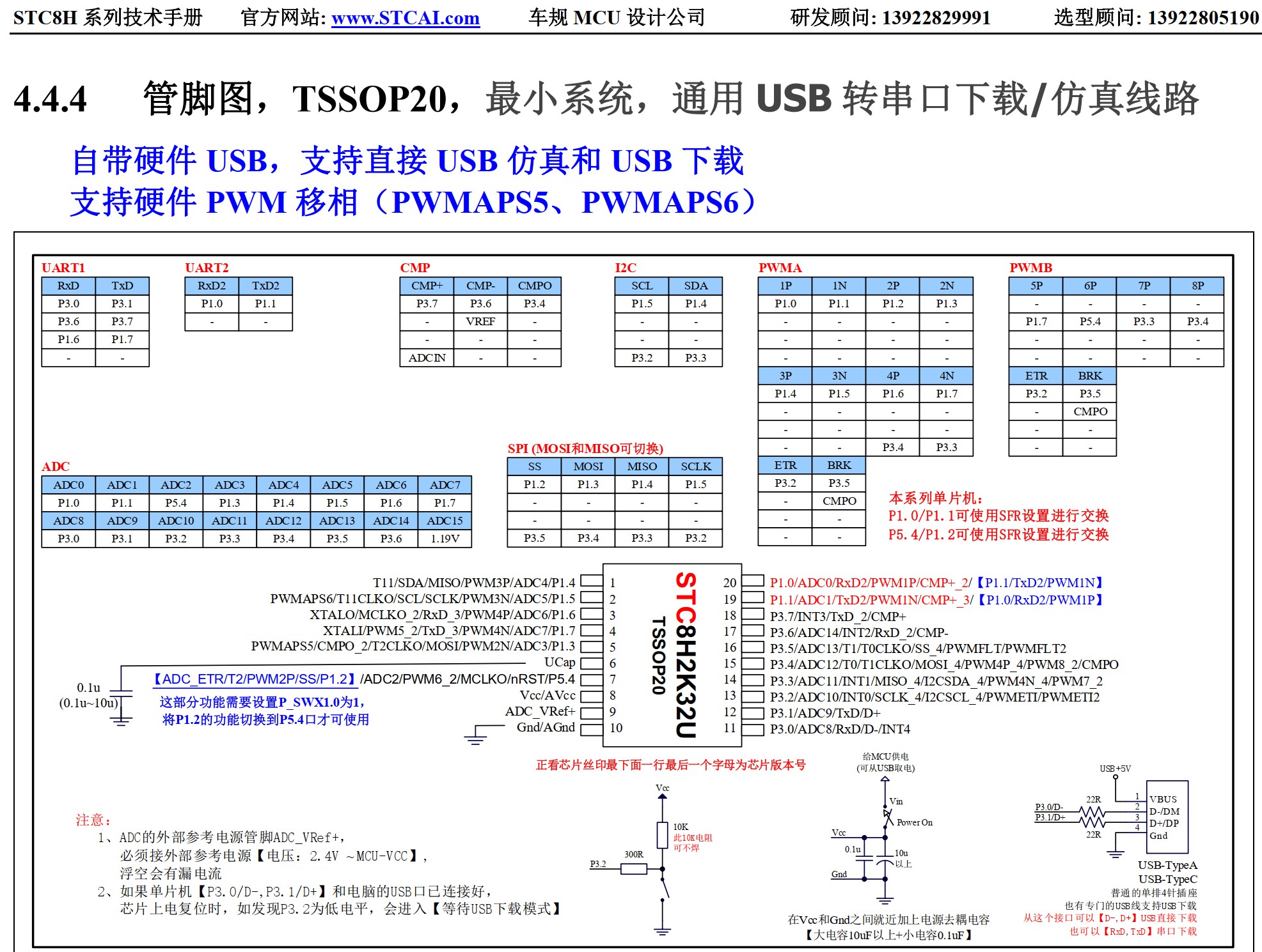 截图202506040902104926.jpg