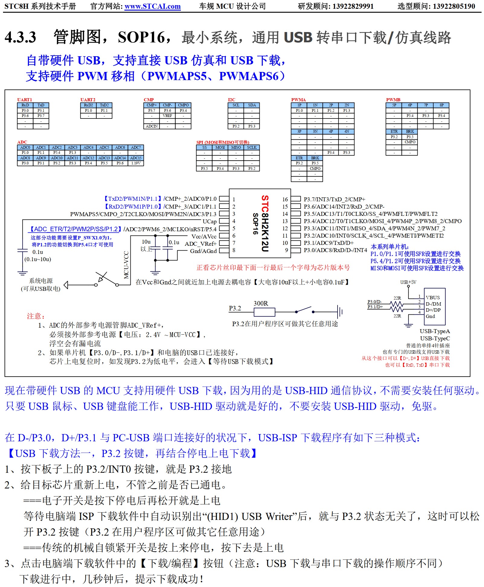 截图202506040904411258.jpg
