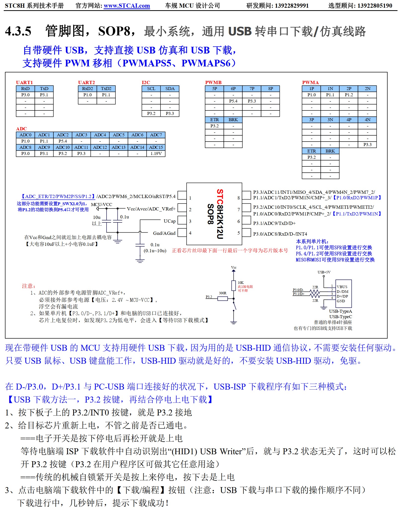 截图202506040905415106.jpg