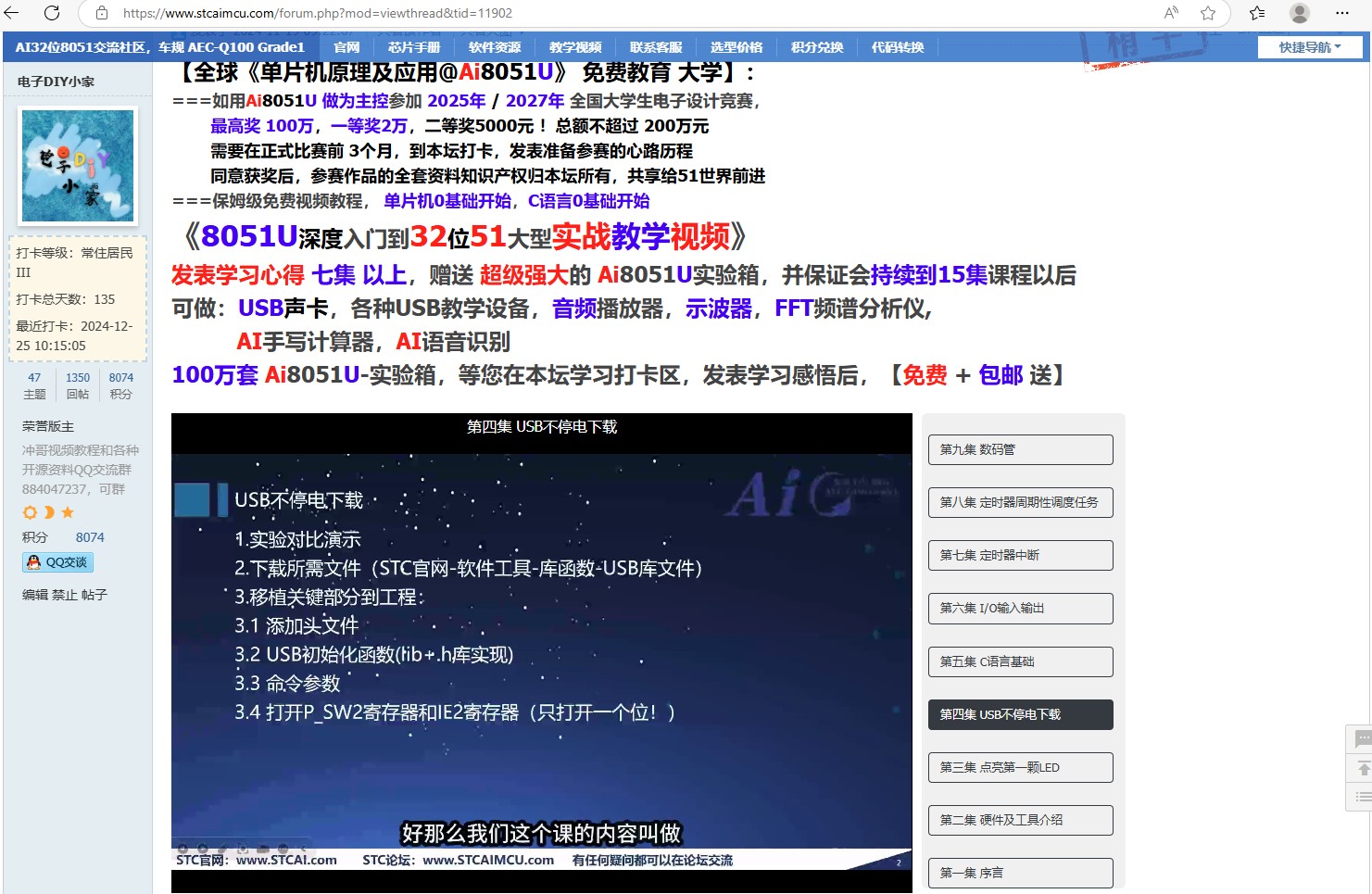 截图202506041041557171.jpg