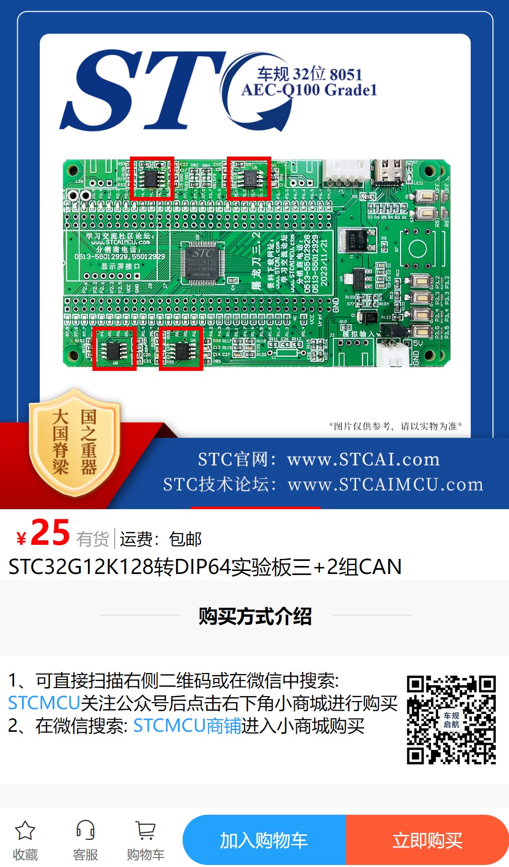 截图202506041052276116.jpg