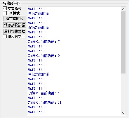 截图202506041327017265.jpg