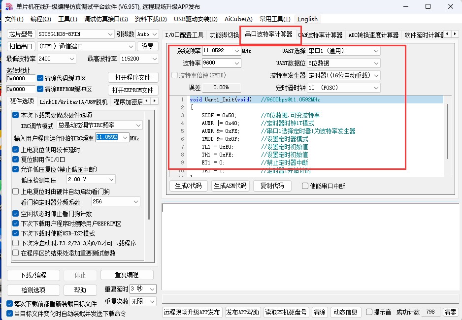 截图202506041432056357.jpg