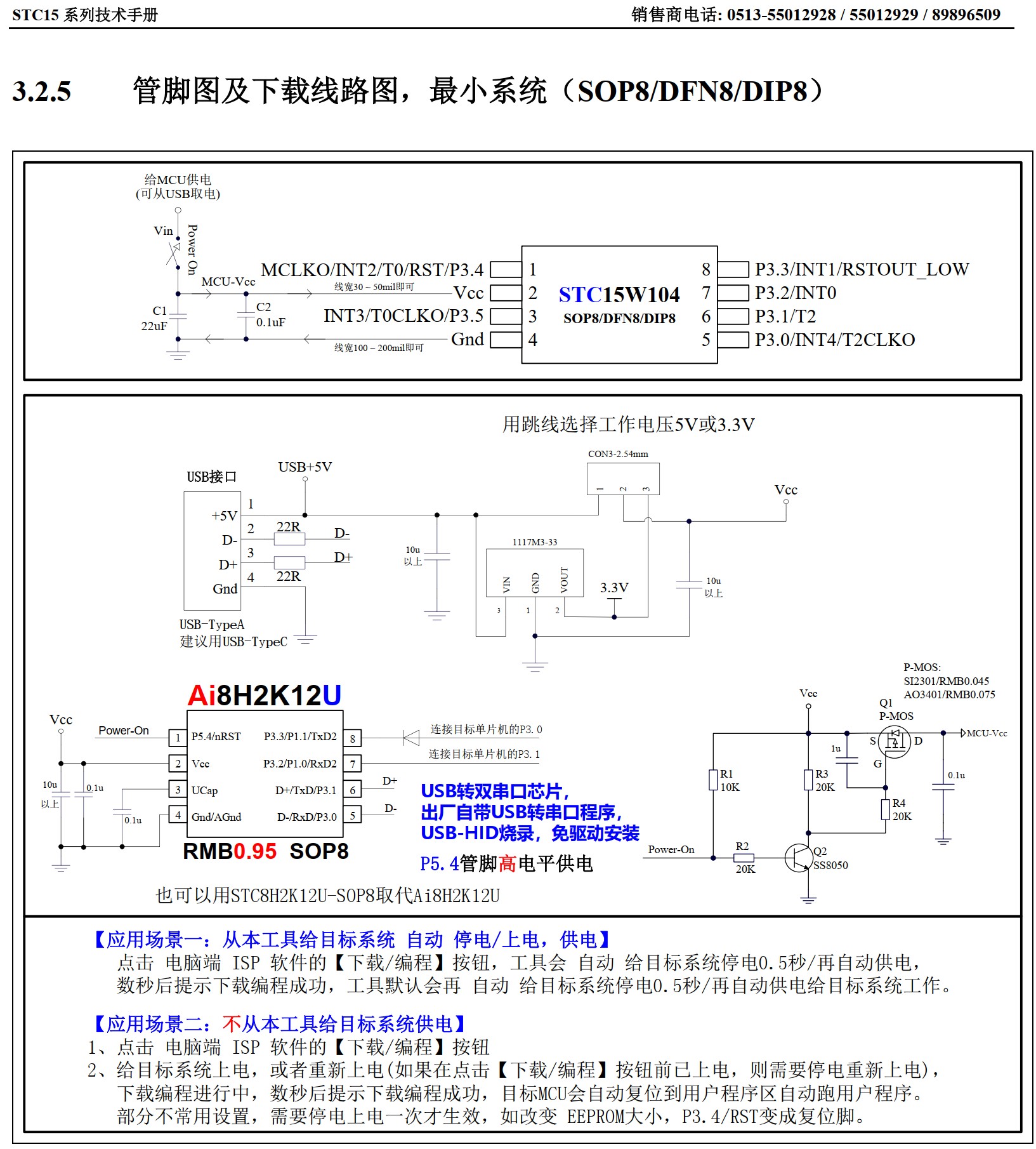 截图202506041455472677.jpg