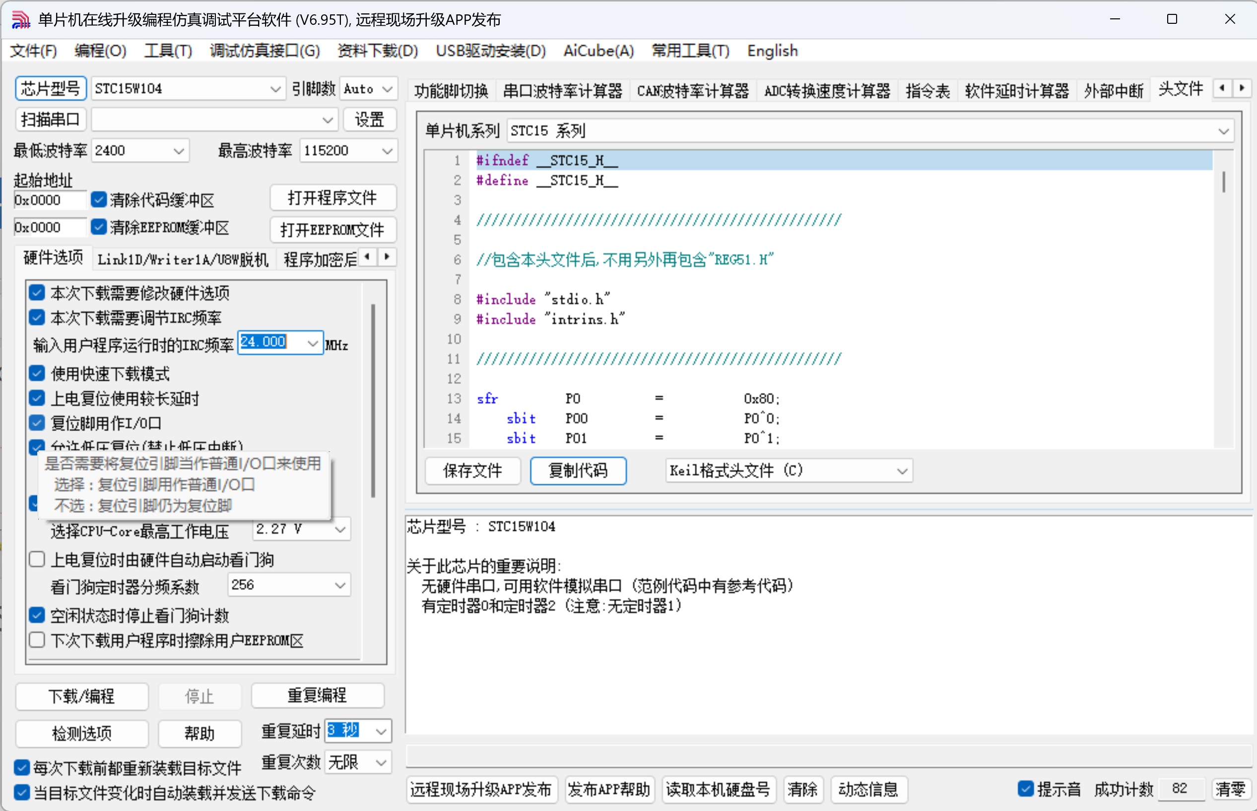 截图202506041457588248.jpg