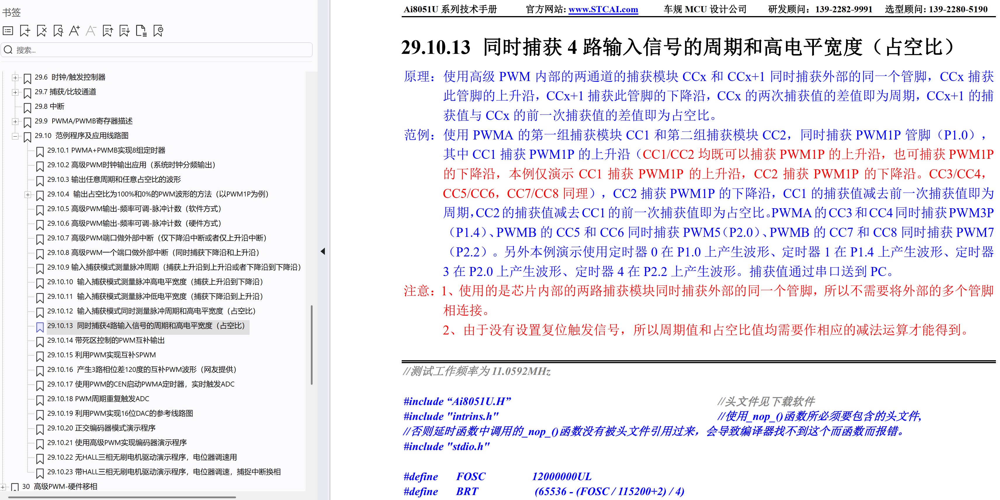 截图202506041704317690.jpg