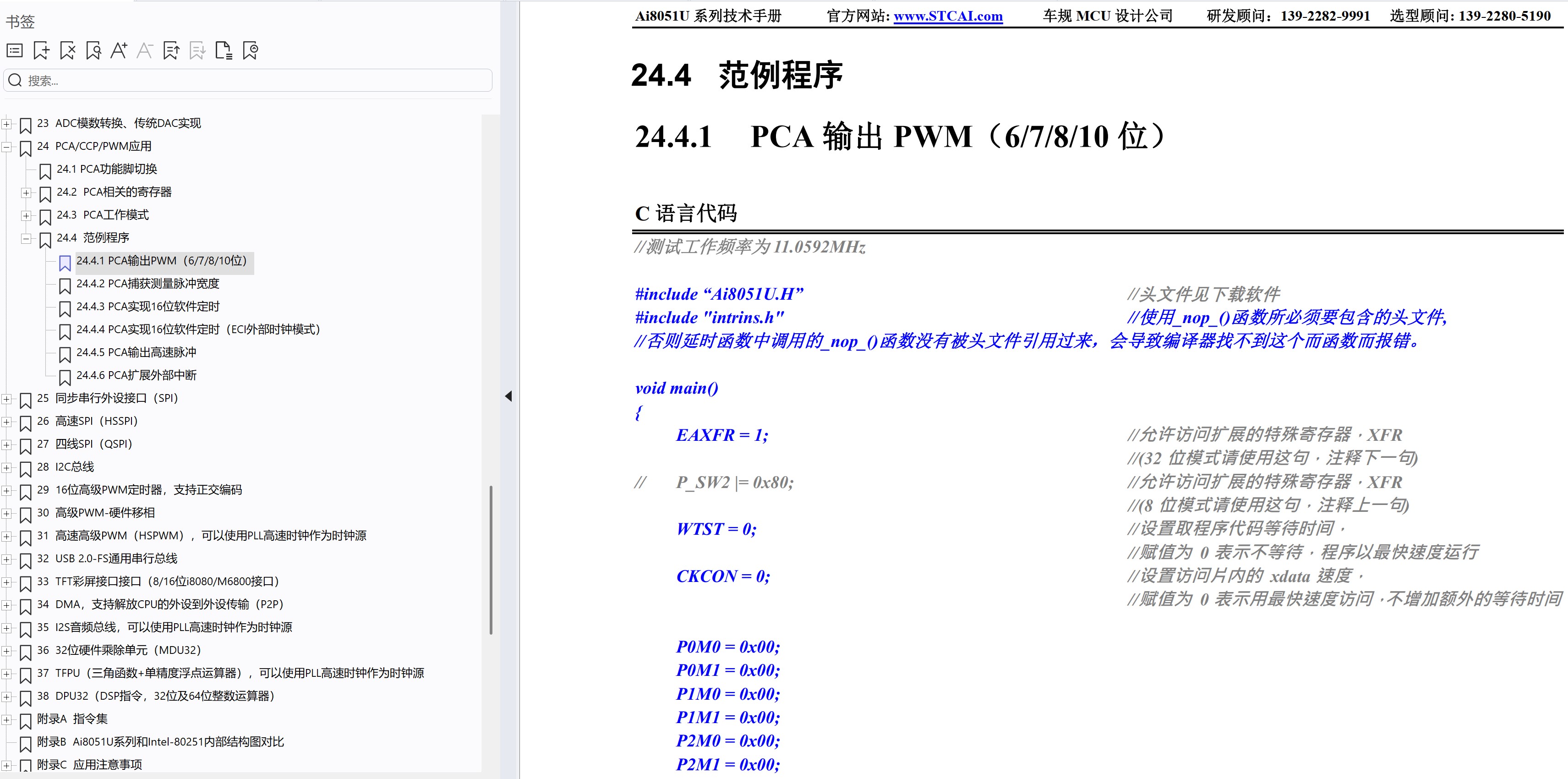 截图202506041705249302.jpg