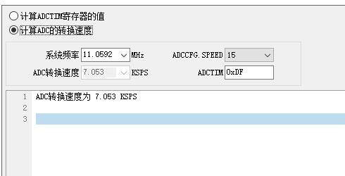 截图202506042016004568.jpg