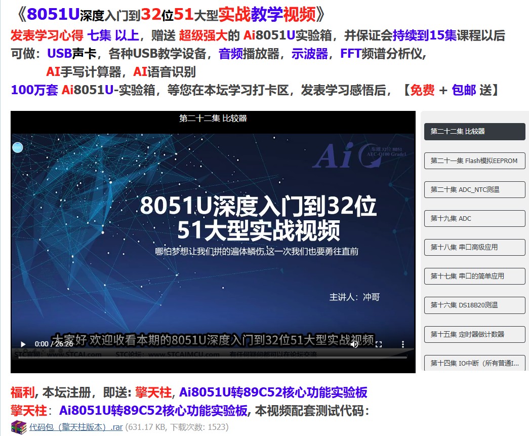 截图202506050904513988.jpg