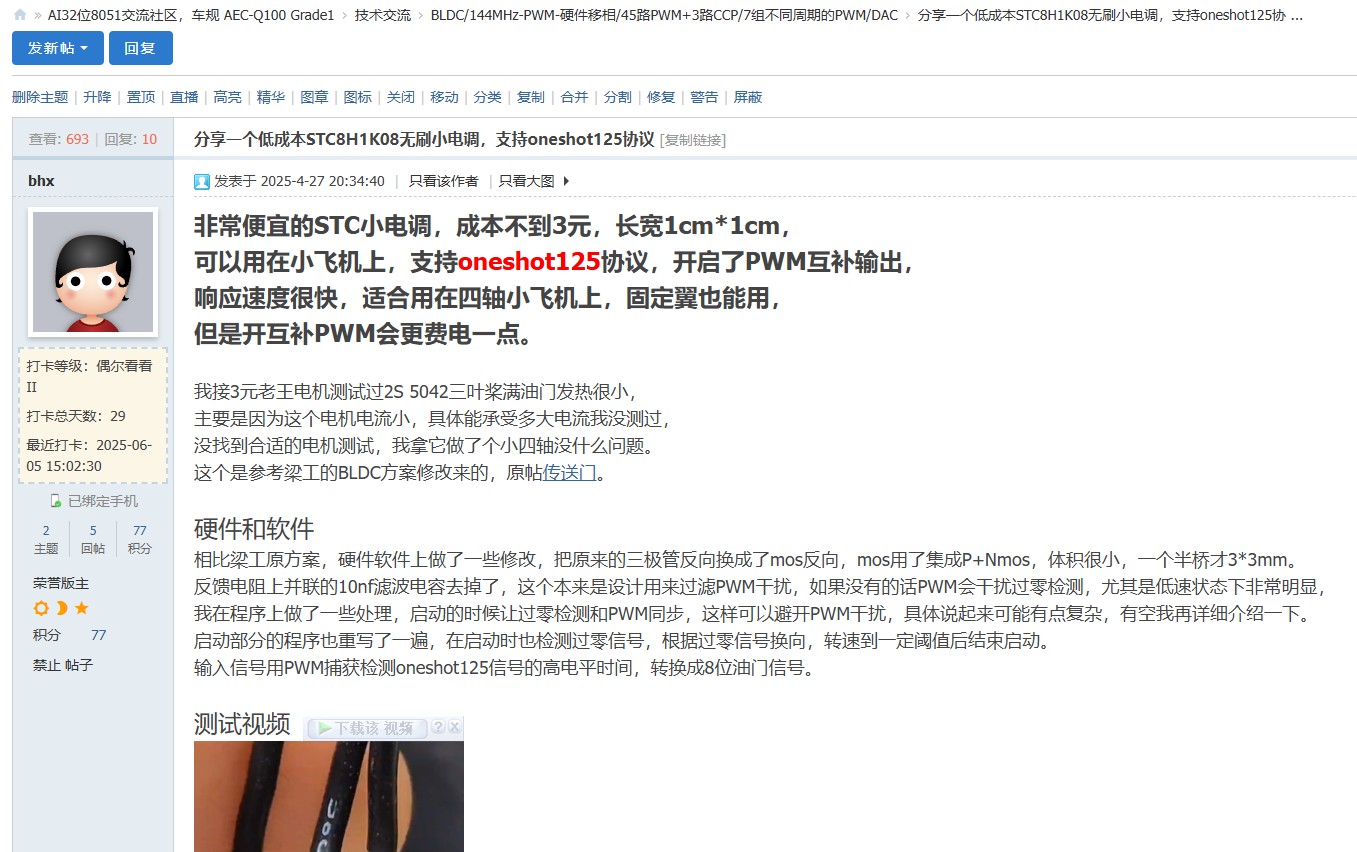 截图202506051511086109.jpg