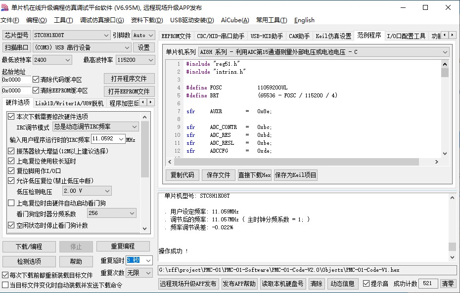截图202506051539238240.jpg
