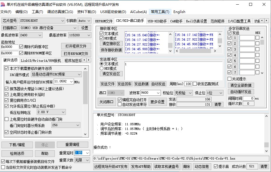 截图202506051541277030.jpg