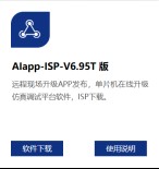 截图202506051602412922.jpg