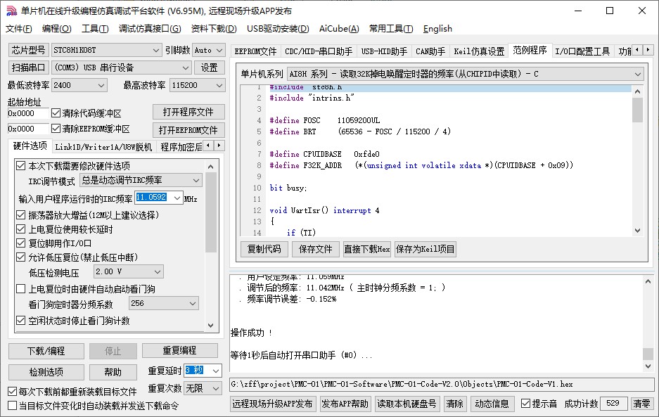 截图202506051625047399.jpg