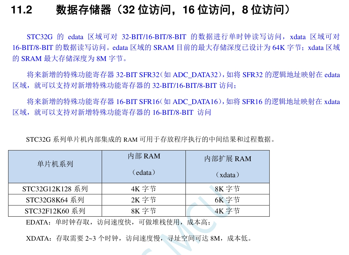 微信截图_20250605212237.png