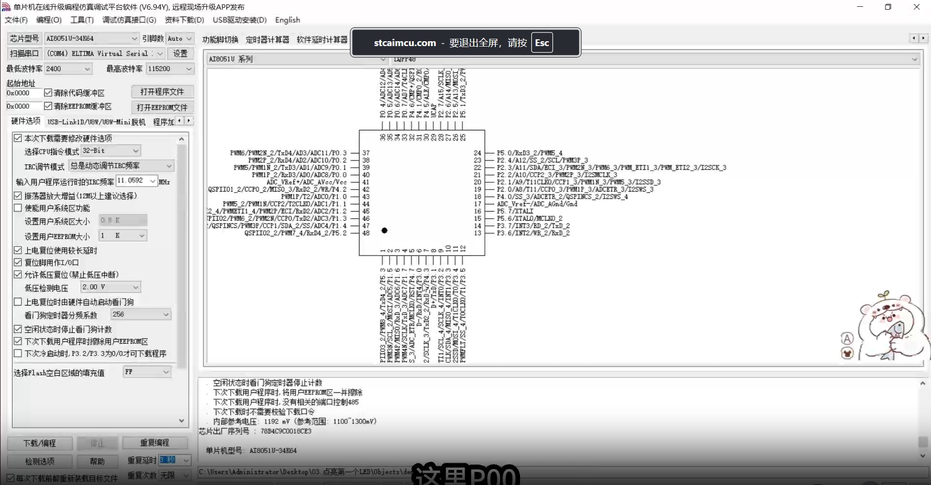 截图202506060848072272.jpg