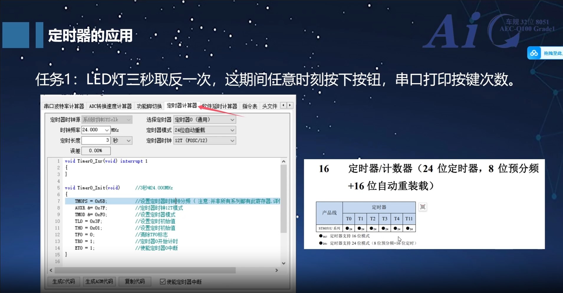 截图202506060851226830.jpg