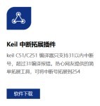 截图202506060906525293.jpg