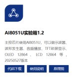 截图202506060907045276.jpg