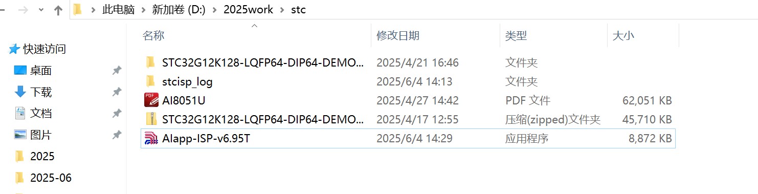 截图202506061123571803.jpg