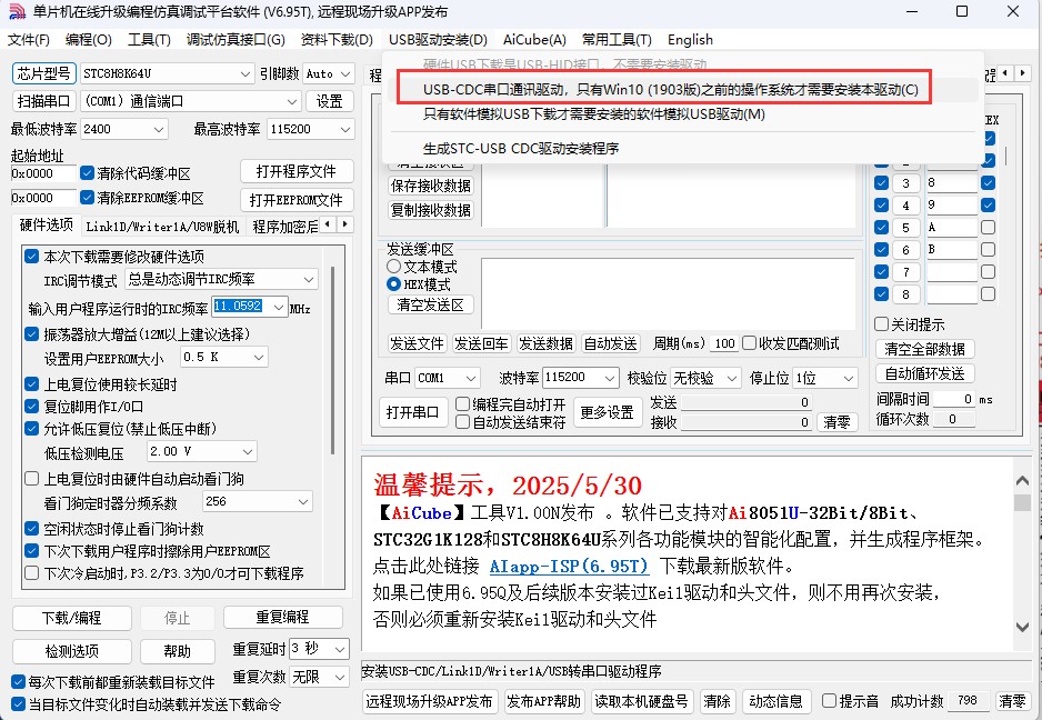 截图202506061429549420.jpg