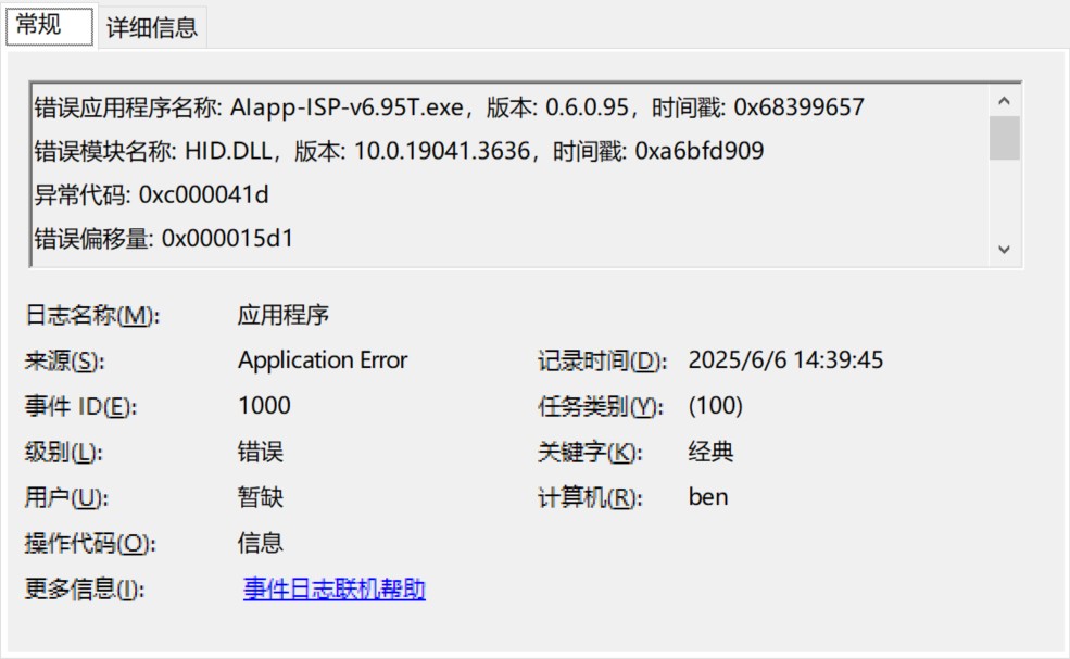 截图202506061619222965.jpg