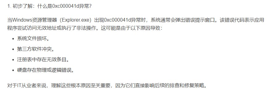 截图202506061624491130.jpg