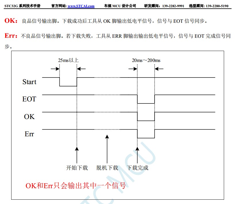 截图202506061956011888.jpg